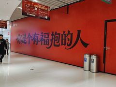 -中贸广场