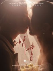 点击看大图 -金夫人婚纱摄影(华南店)