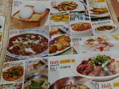 菜单-花中城·杭帮菜·粤菜·海鲜火锅(清泰街店)