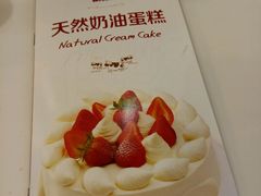 -味多美(江桥万达店)