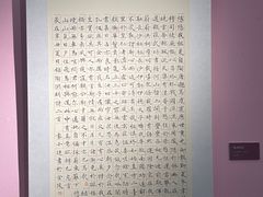 -南京书画院金陵美术馆