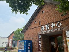 -崔岗艺术村