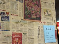 -高家小院铁锅炖大鹅(哈西高铁站店)