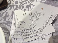 -叶氏大快活酒楼·佛山老字号