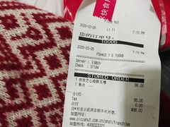 -必胜客(证大大拇指店)