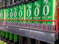 -世纪联华(杭州新塘路店)