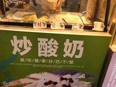 -馋嘴诱惑