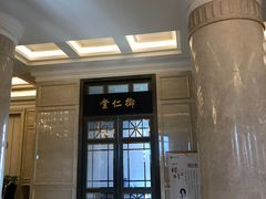 -郑州银基黄帝宫御温泉