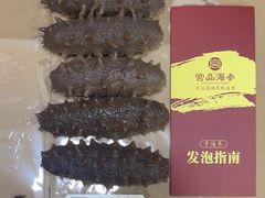 -宫品海参专卖店(黄浦老西门店)