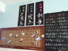 Sasa的海-Sasa的海(蜈支洲岛后海店)
