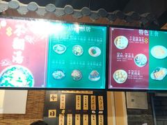 -湯太宗不翻湯