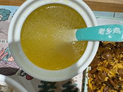 -老乡鸡(东方广场店)