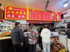 -小朱麻辣串(益民街店)
