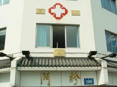 -苏州口腔医院(观前街院区)