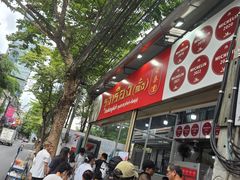 -榮泰米粉湯(Left Shop)