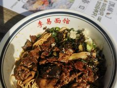 -李易面馆(树木岭店)