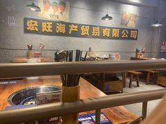 -楠火锅(仁恒梦中心店)