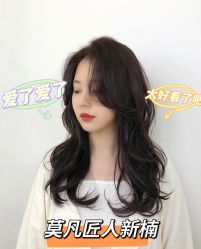 -MOVAN HAIR莫凡匠人发型屋