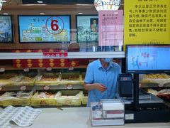 -芦庄子桂顺斋(和平路总店)