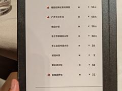 -禧宴Joyous Restaurant(禧园店)