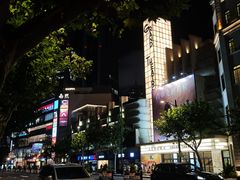-大光明电影院(南京西路店)