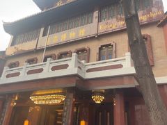 -广州酒家(文昌总店)