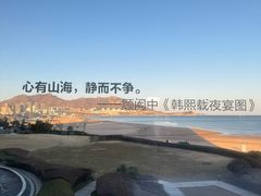 -青岛朗艺美术馆·海景咖啡