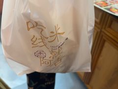-阿香米线(天津凯德餐厅店)