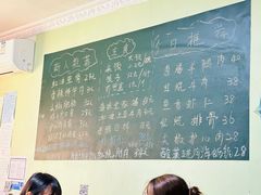 -王鹏家常菜馆