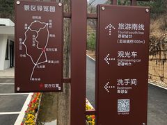 -潭溪山