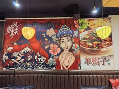 -味纯私房菜江湖菜·烧烤.羊蝎子(卡尔店)