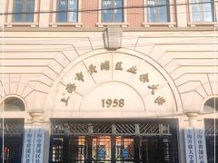 -黄浦区业余大学(四川南路校区)