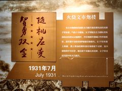 -三亚红色娘子军演艺公园景区