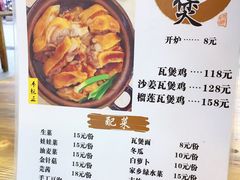 -顺德公平靓正特色牛花粥(花都店)