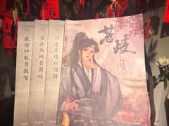 -叁拾壹丨浮世绘x壹拾叁沉浸演绎剧场
