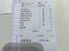 -東海海鲜酒家(中信广场店)