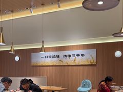 -原来宝鸡(万和城店)