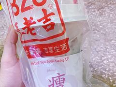 -1828王老吉·草本新茶(珠江新城地铁站店)