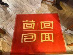 -孔乙己酒家(虹桥路店)