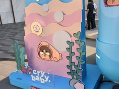 -济南恒隆广场