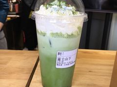 富士山下-御抹茶
