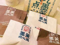 鲜乳提子麻薯-墨茉点心局(国金街店)