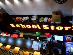 门面-SchoolStory学校的故事(七星路店)