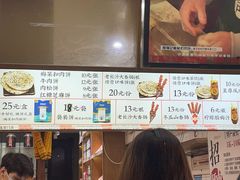-邵福记梅菜扣肉饼(太平街口店)