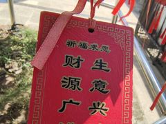 -海宁市观音寺