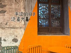 -惠山古镇·寄畅园