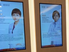 -泰康拜博口腔(松江印象城臻尔店)