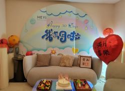 -和伊母婴护理中心·全套房(金山店)