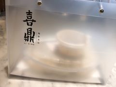 -喜鼎海胆水饺(柏威年购物中心店)