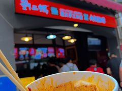 -捞沙巷